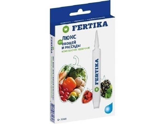 Для овощей и рассады. Жидкое комплексное удобрение. ( 5 ампул по 10 мл.) Фертика